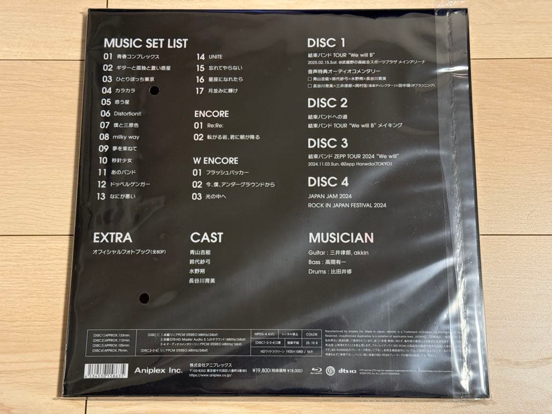 結束バンド TOUR “We will B”特装版Blu-ray
