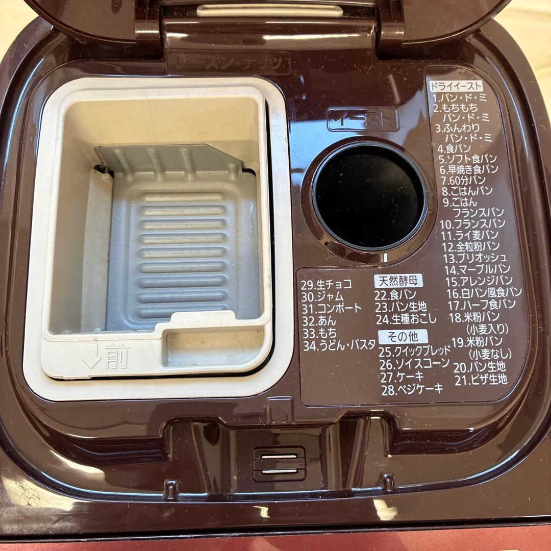 テツママ Panasonicホームベーカリー
