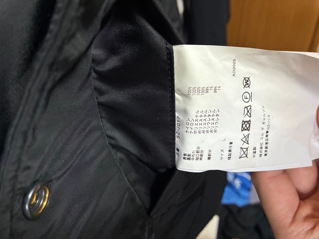 川久保玲着用　CDG x ALPHA BIAS MA-1 JACKET 黒