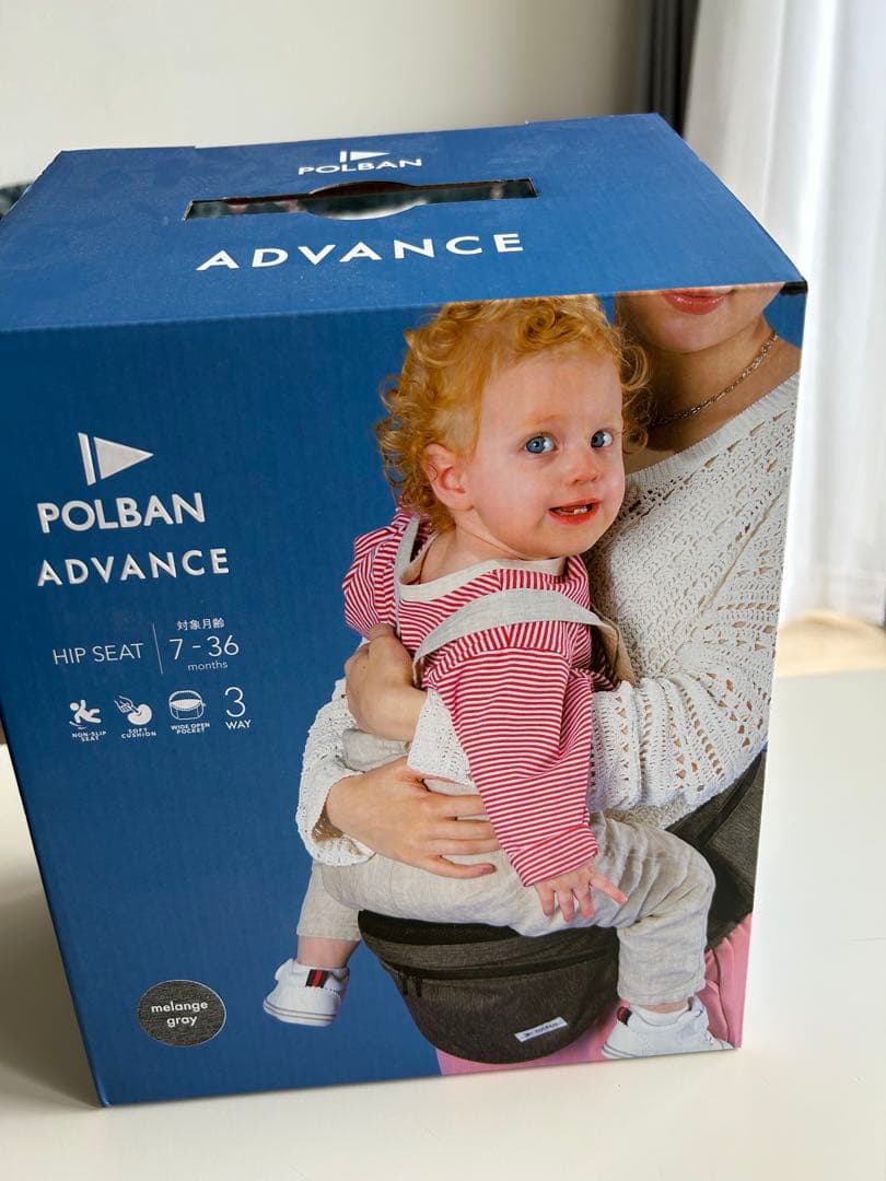 POLBAN ヒップシート ADVANCE グレー