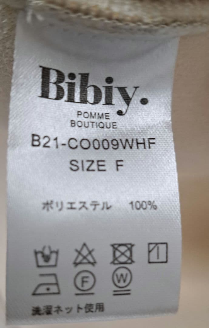 トップス Bibiy ''B'' BOA PEPURAMU CARDIGAN