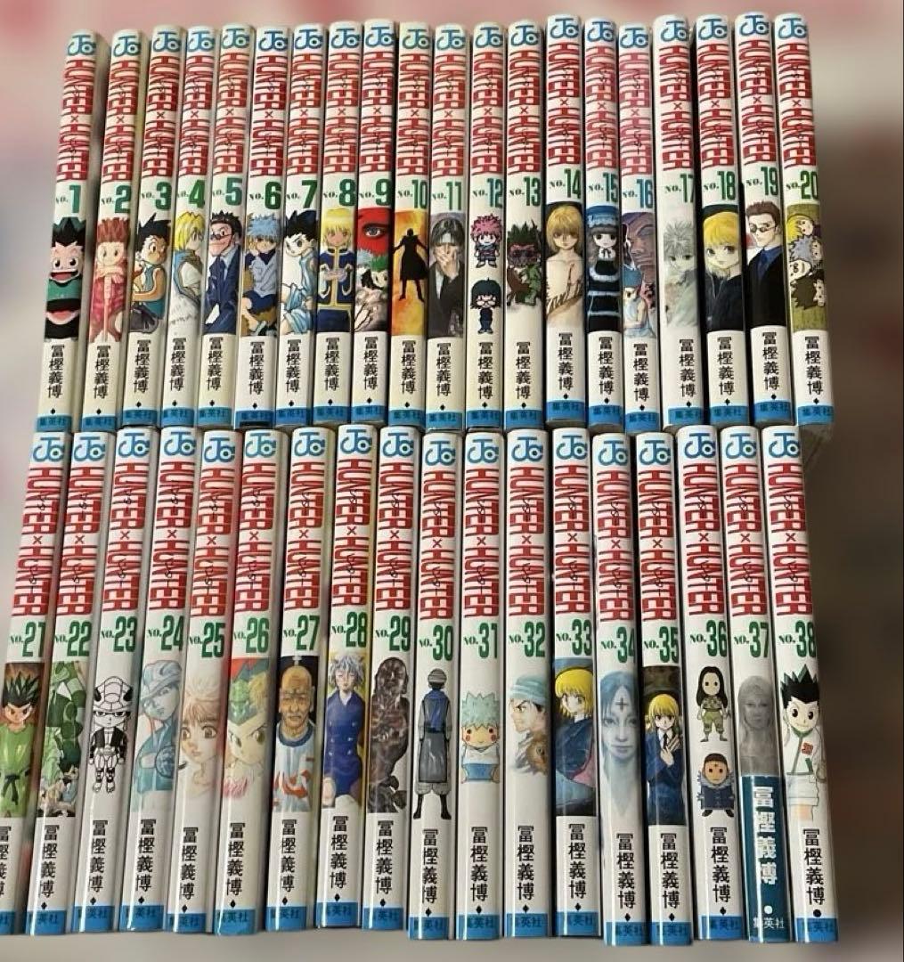 HUNTER×HUNTER 1