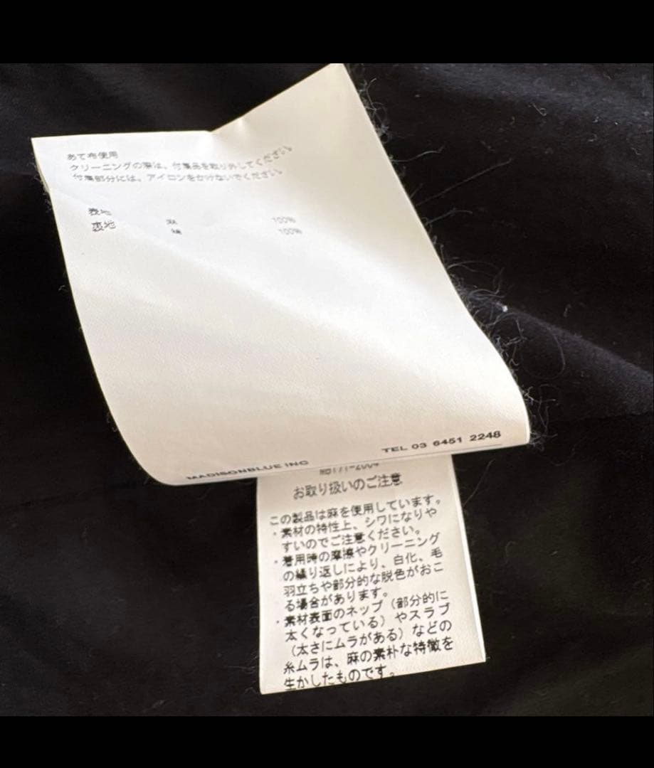 本日12時まで専用　美品　マディソンブルー　リネンダブルチェスターコート　02