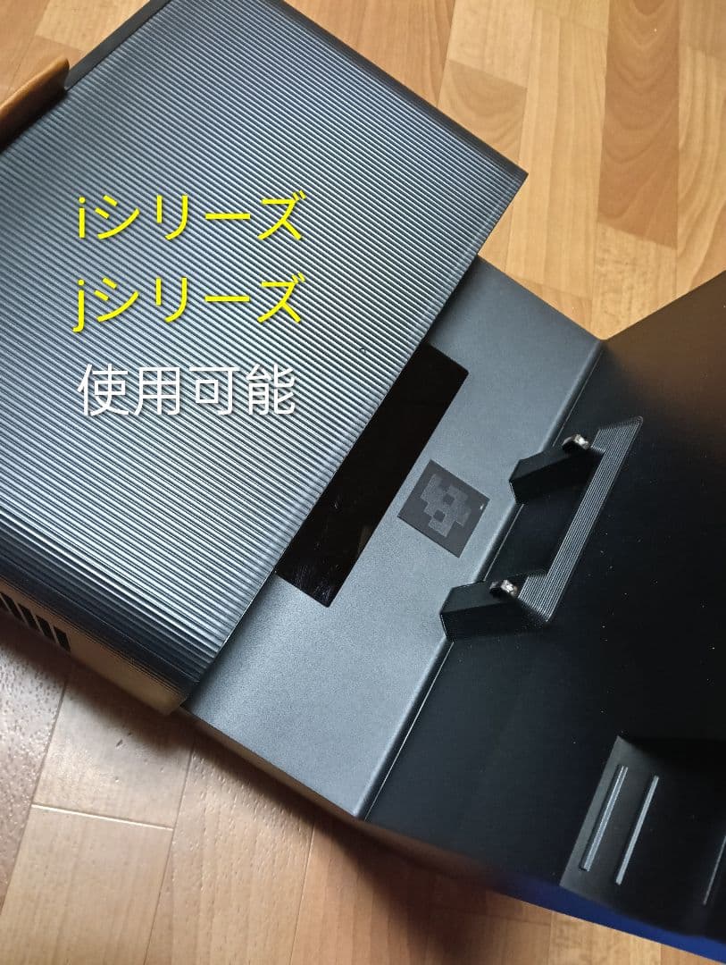 【最終価額】ルンバiRobotルンバi jシリーズ用クリーンベース純正品