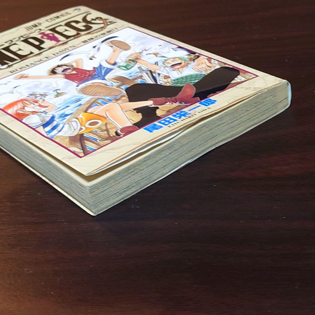 ONE PIECE ワンピース 1巻【初版】1997年12月29日