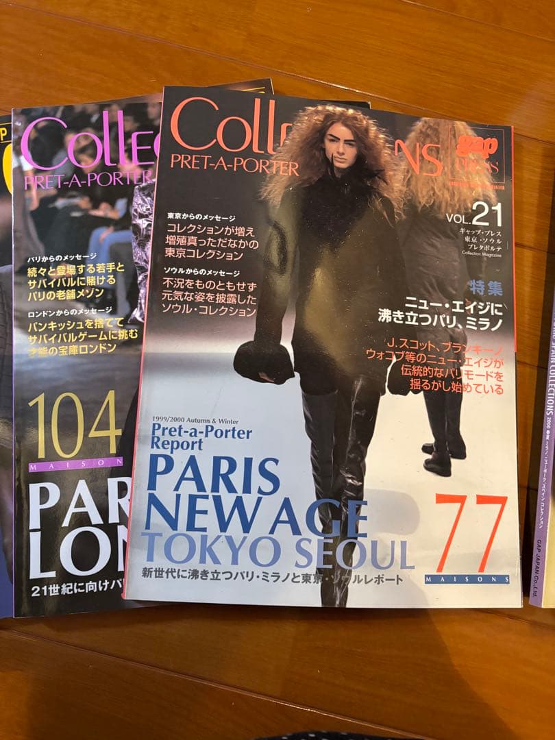 gap PRESS1999-2002コレクション11冊セット