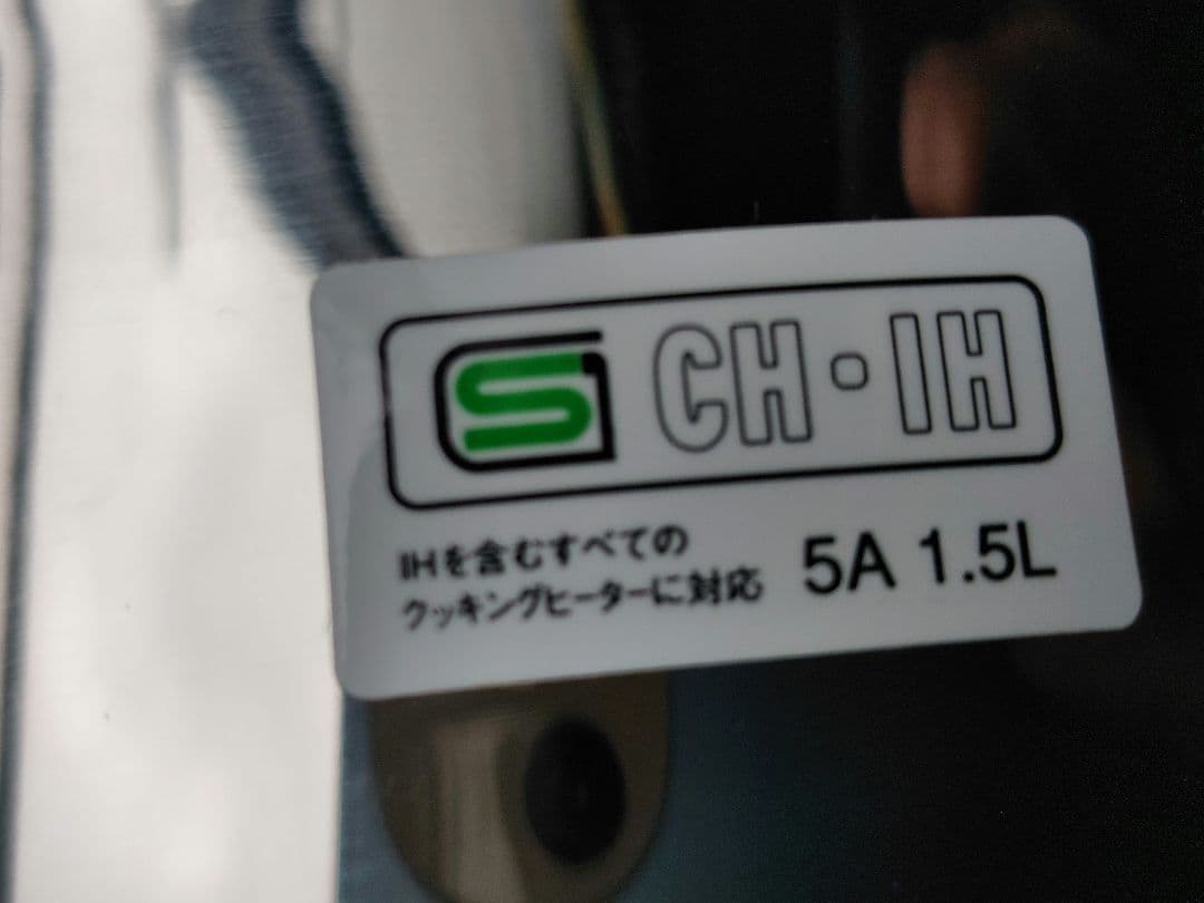 m*2様 ビタクラフト　片手鍋 　全面9層　取扱い説明&クッキングブック付き