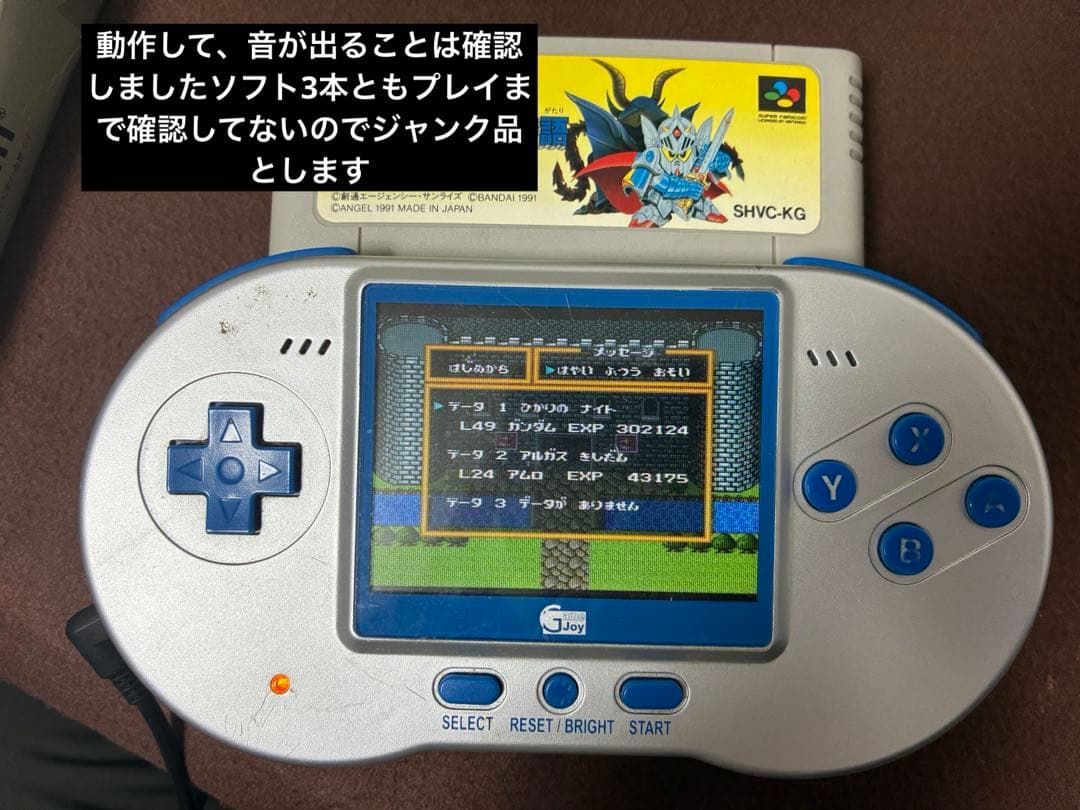 GameJoy ゲームジョイ(液晶付き携帯SFC？) レトロゲーム機