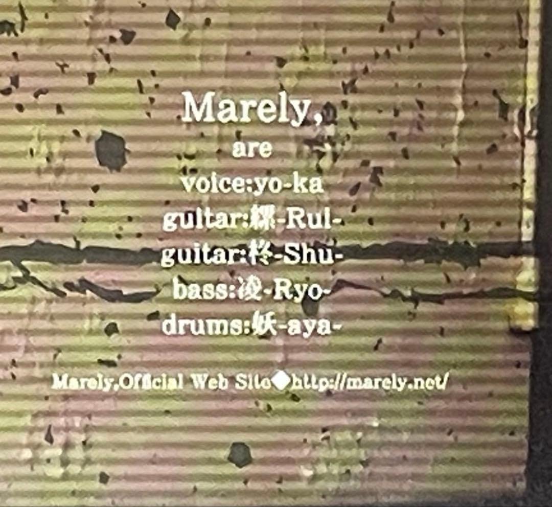 Marely, ロマンスは密室にて 輪廻 ライヴ会場限定CD 2枚セット