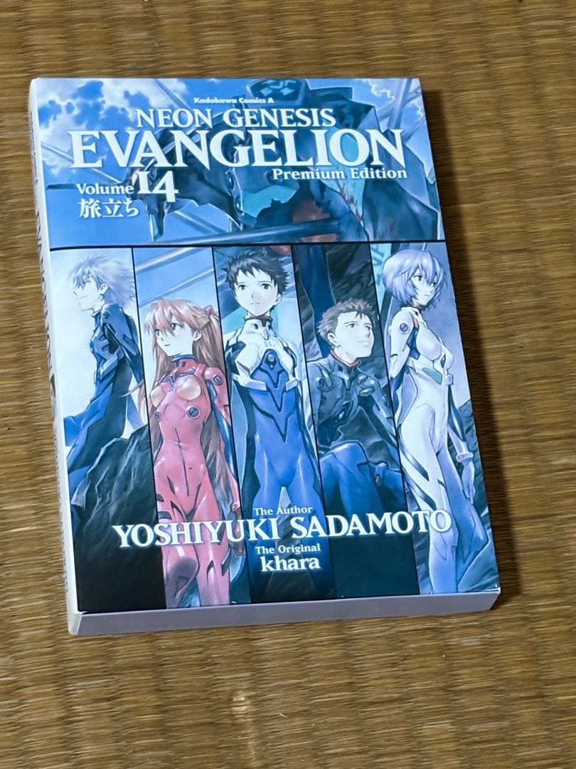 【中古・豪華28冊】エヴァンゲリオン全14巻完結＋限定版2冊＋関連本12冊