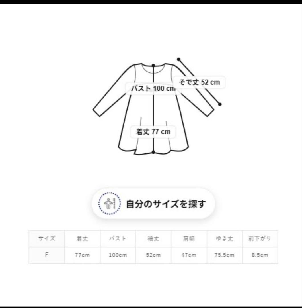 gelato pique アランランカーディガン上下　ハートワンピース4点セット