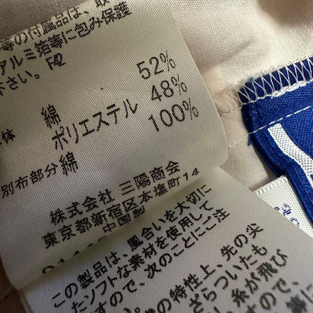 バーバリーブルーレーベル ペプラムキャミソール ノバチェック ピンク 希少
