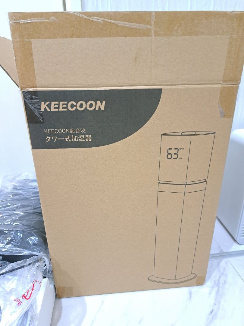 KEECOON スタンド式水循環加湿器 8L 超音波 加湿器 KC-MH-k20