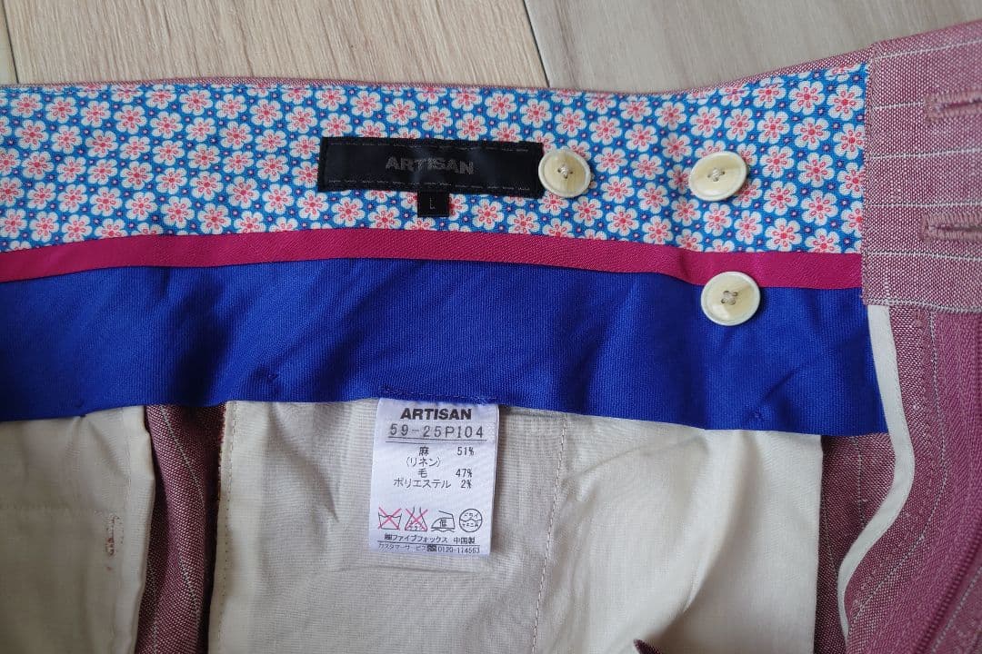 ARTISAN リネン　スーツ