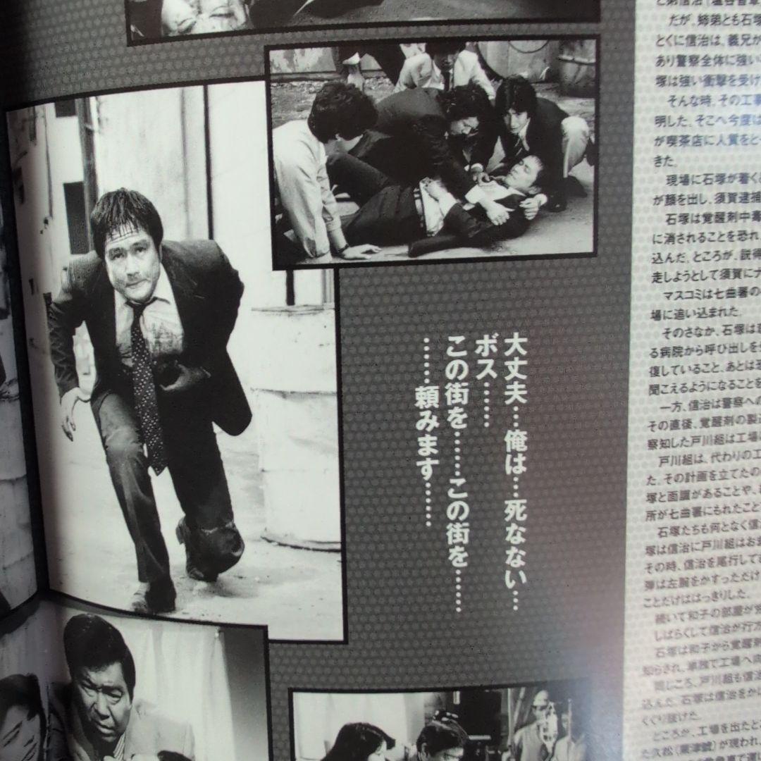 太陽にほえろ!1982 DVD-BOX〈限定生産・13枚組〉