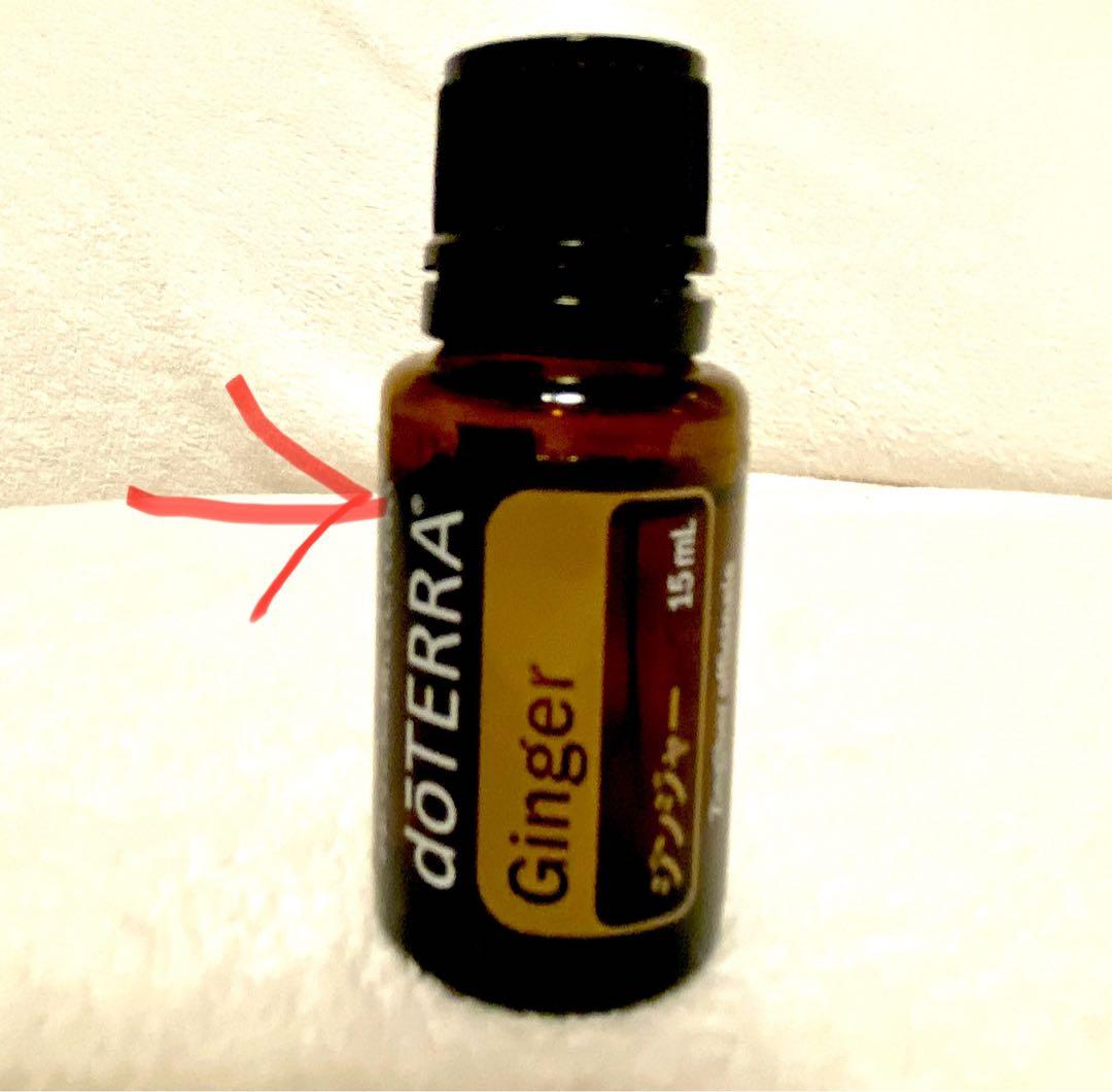 訳あり　dōTERRA エッセンシャルオイル 3本セット