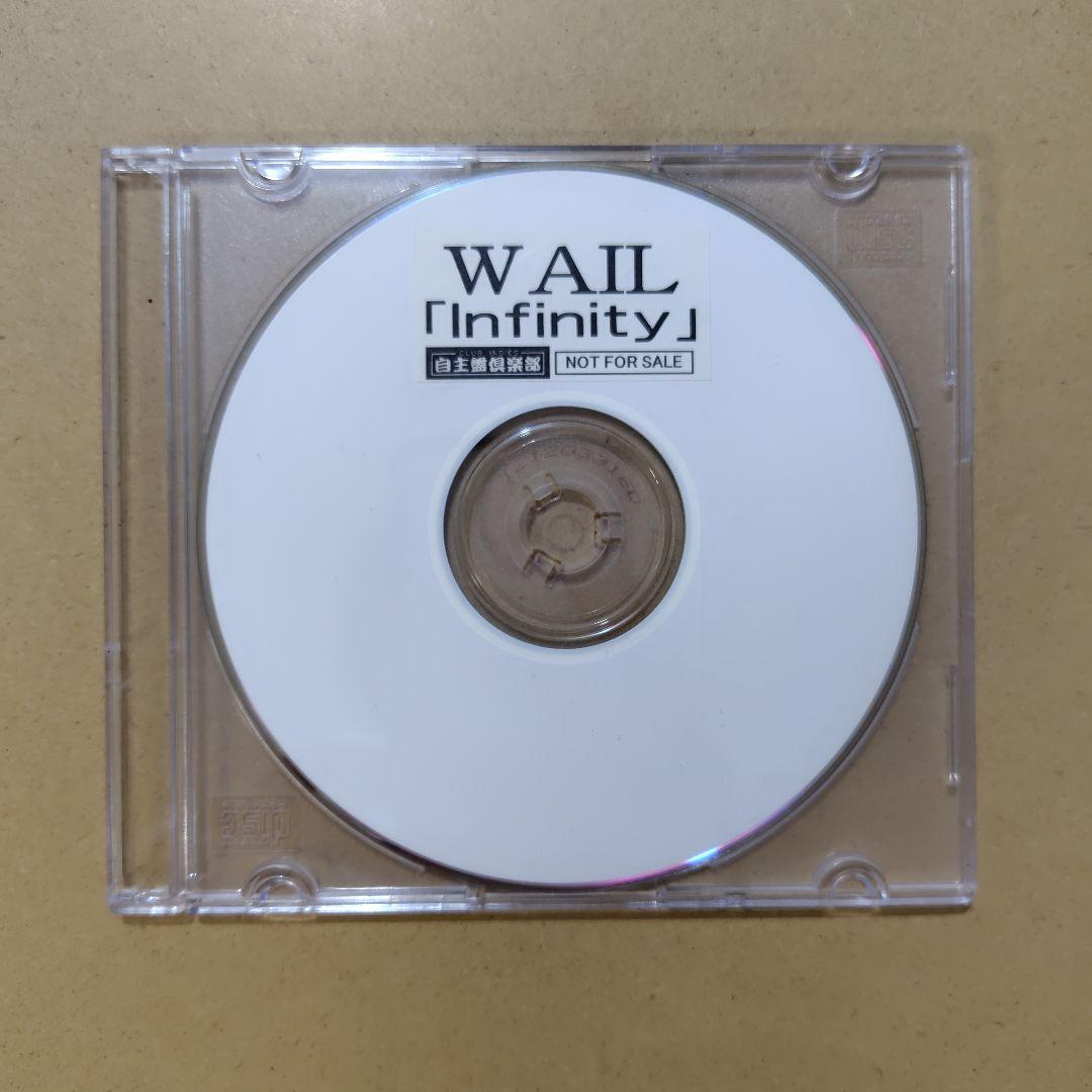 WAIL 『Infinity』 CD（未開封） ＆ 特典CD セット