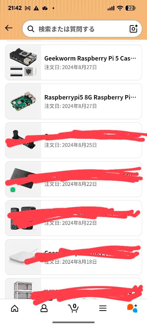 e*o様 ​【未使用】Raspberry Pi 5 8GB 本体 ＋ 冷却ファン