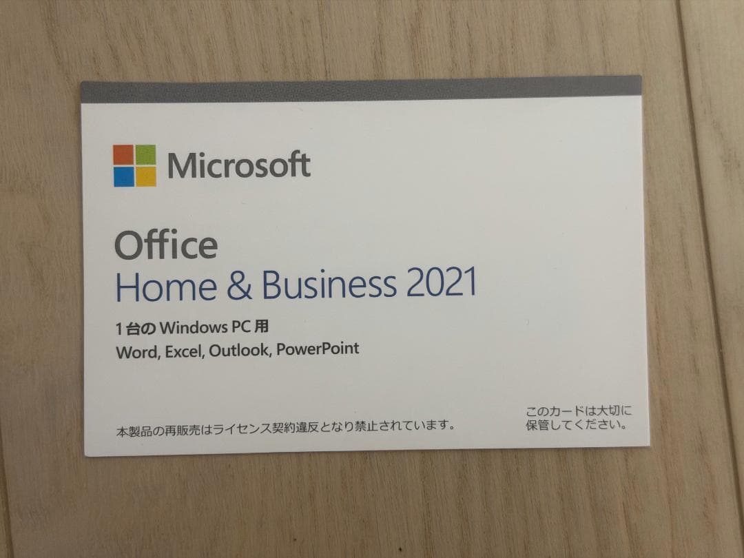 Surface Pro8 i5 8GB 128GB Office未使用