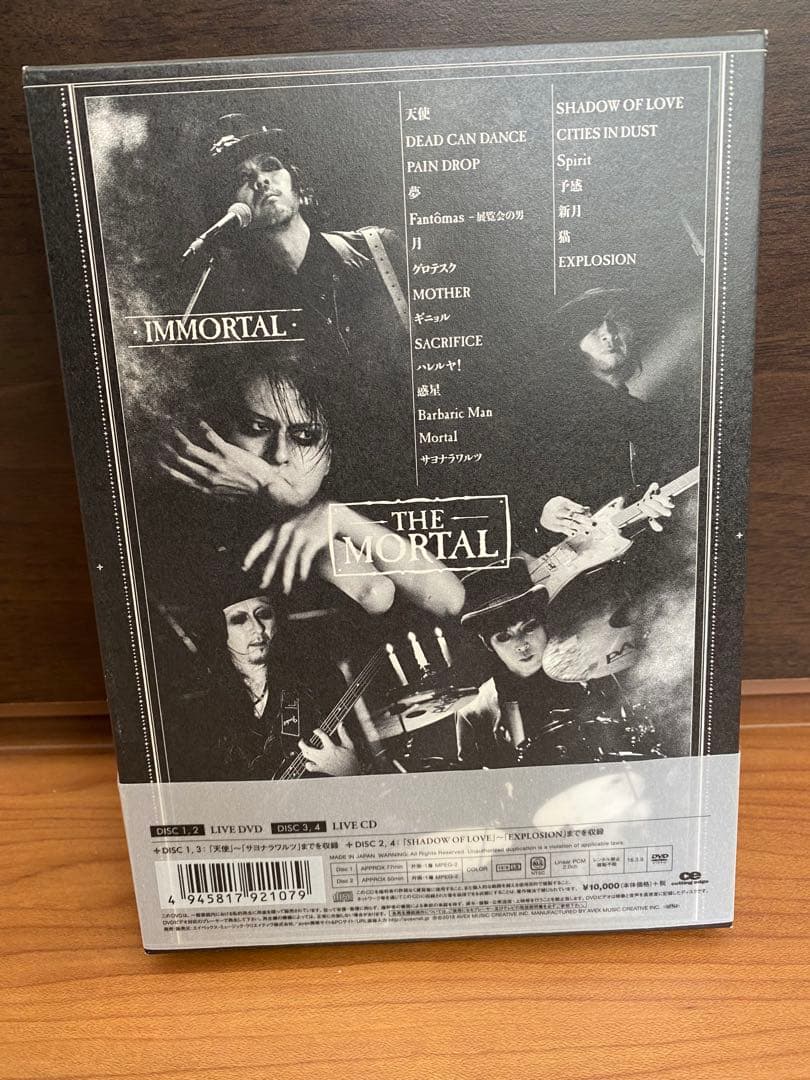 THE MORTAL/IMMORTAL〈初回盤 DVD〉 buck-tick