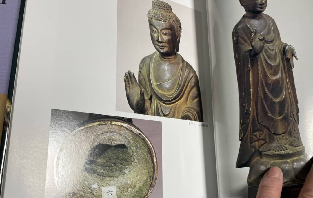 法隆寺献納宝物・金銅仏I・東京国立博物館編・大塚巧藝社・大型本