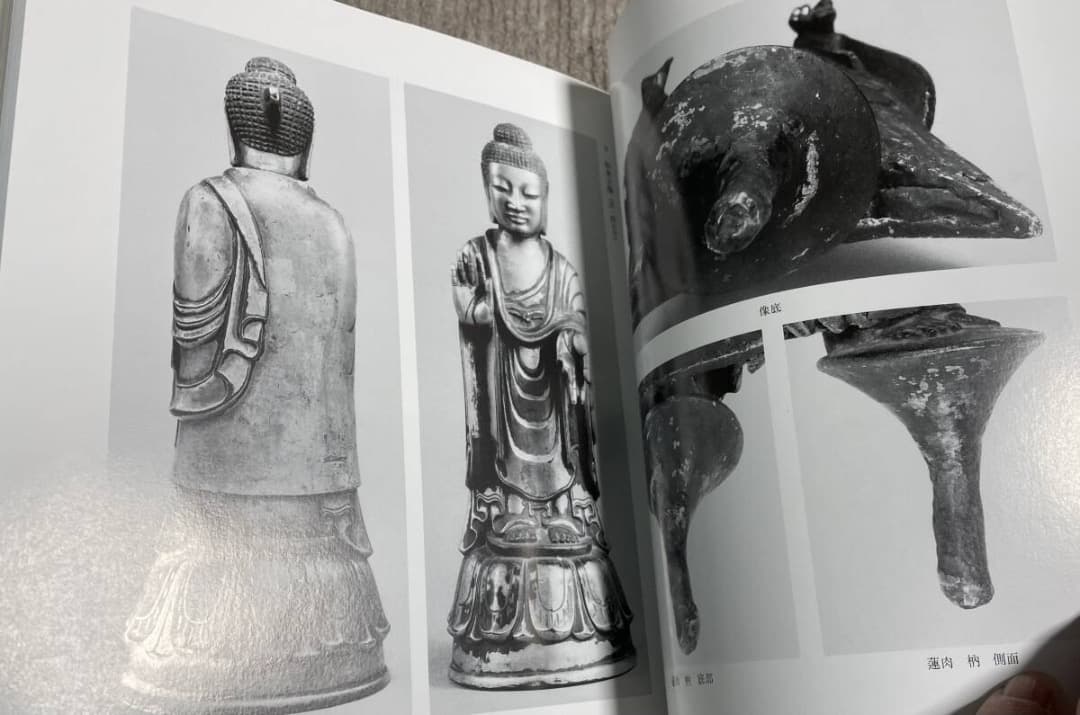 法隆寺献納宝物・金銅仏I・東京国立博物館編・大塚巧藝社・大型本