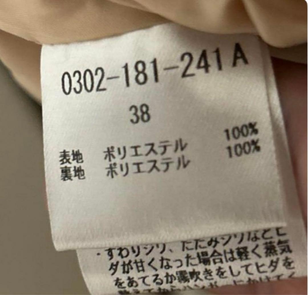 DOUBLE STANDARD CLOTHING スカート　人気！