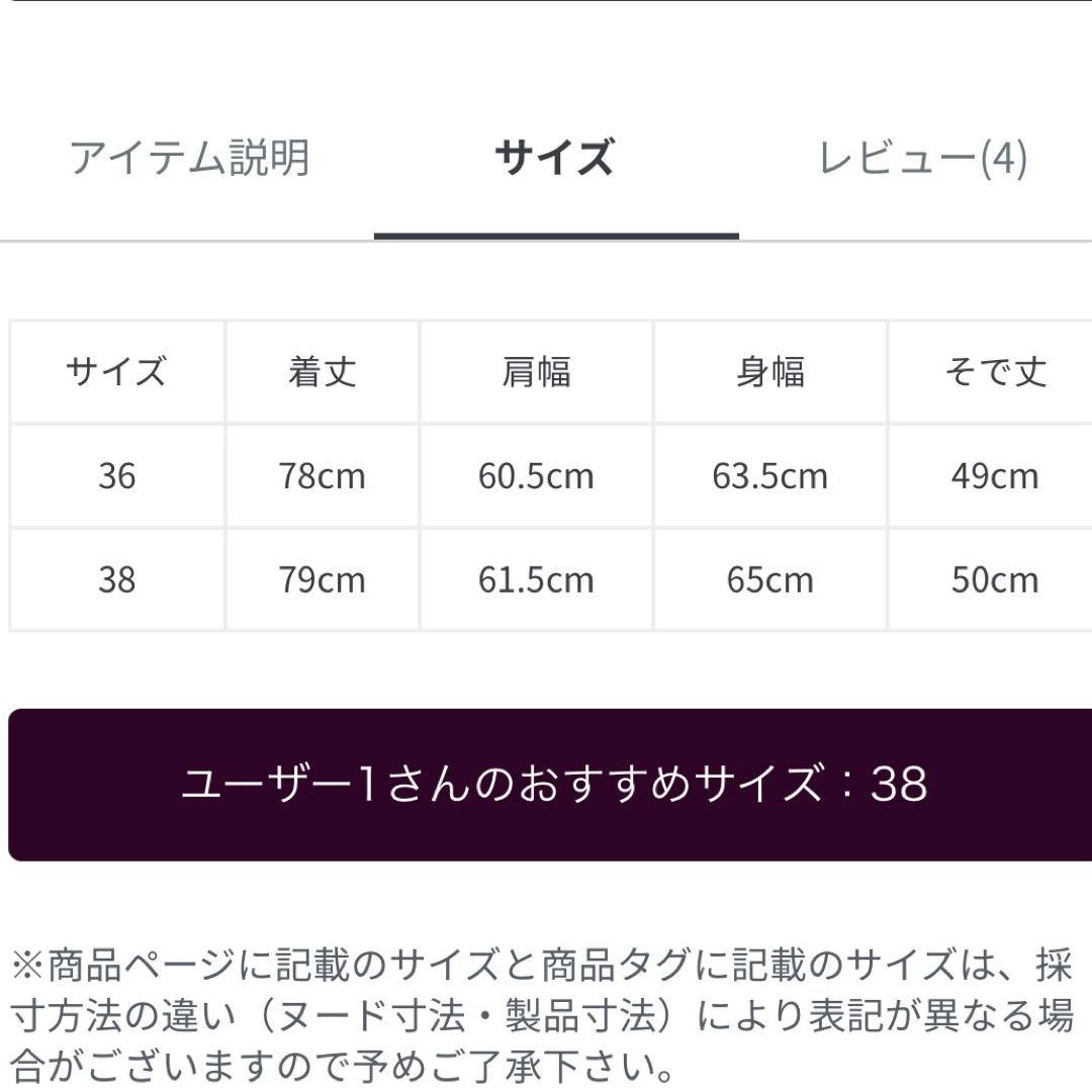 SHIPS 撥水加工 綿 ナイロン ギャバ ノーカラー ミディ コート　38