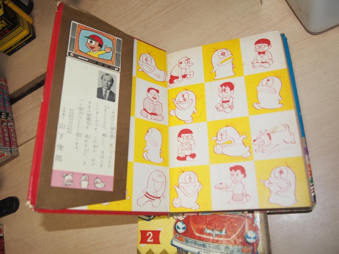 小学館のまんが文庫 オバケのQ太郎 全2巻 昭和41年 非貸本