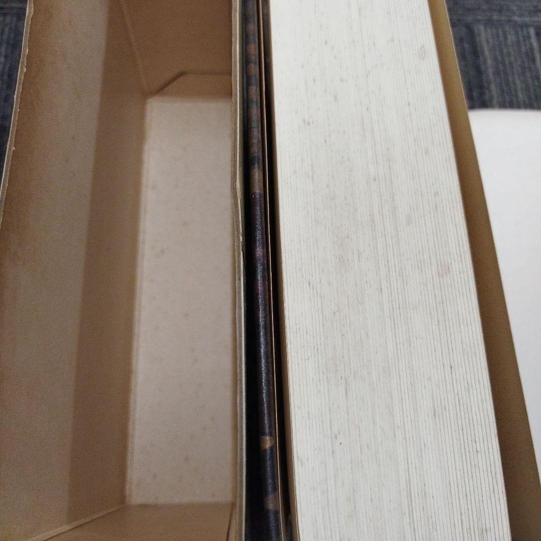 新潮 世界美術辞典　新潮出版発売特別記念企画品　初版本