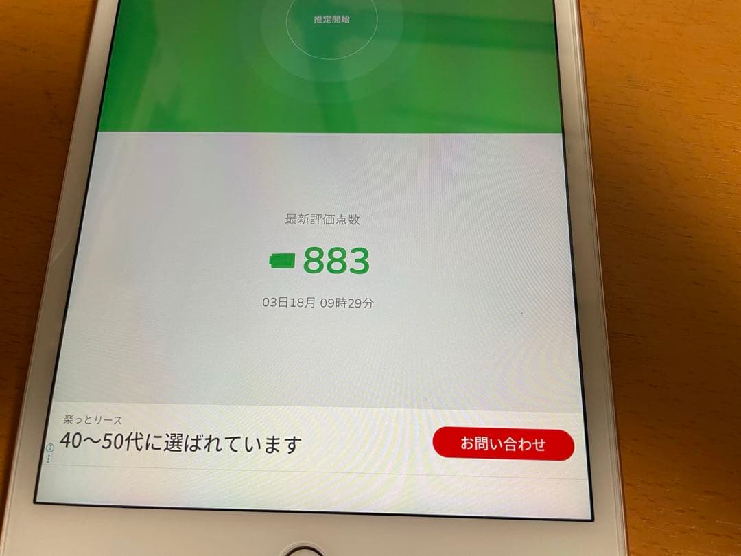 iPad mini 第5世代　wi-fiタイプ　64GB 箱付き