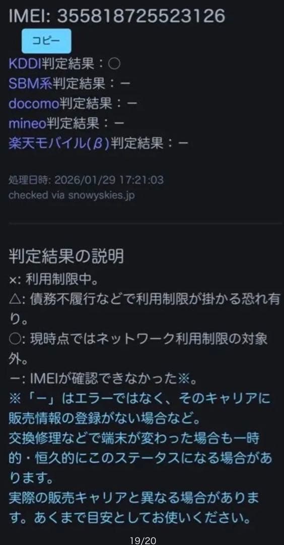iPad 第9世代 Wi-Fi＋Cellular 64GB BT95％ ケース