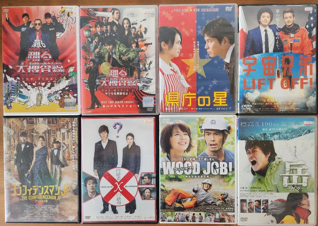 DVD48本邦画まとめ売り