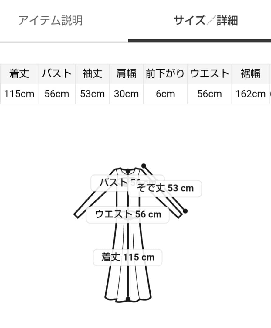 ＼美品❤︎3/2まで掲載／フリルカラーニットコンビワンピース リリーブラウン❤︎