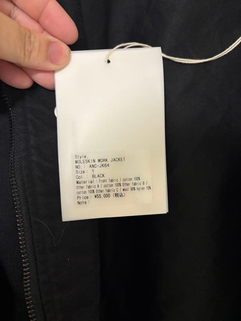 ジャケット・アウター Ancellm / MOLESKIN WORK JACKET