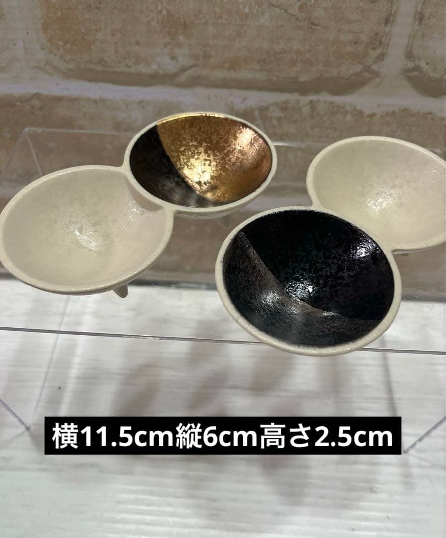 有田焼　悦山窯　マルチ丼ぶり　カップ　珍味入れ　金銀　各2個 美品