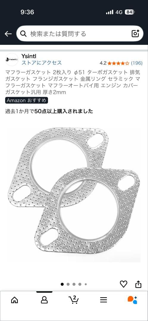 直接お渡し限定！！ SJフォレスターXT 中間ストレート