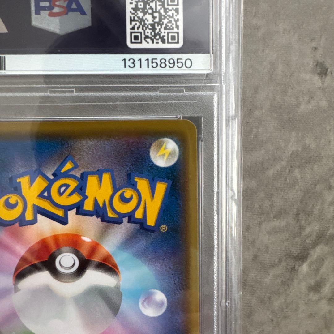 【PSA10】ピカチュウ 25th ANNIVERSARY COLLECTION