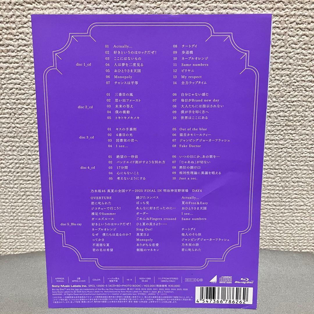 乃木坂46 my respect 完全生産限定盤 4CD+Blu-ray