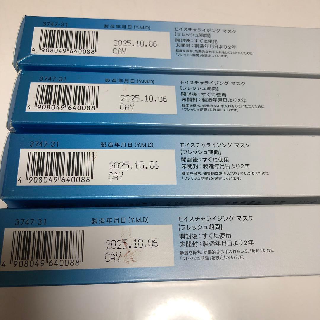 FANCL モイスチャライジング マスクa2 18ml × 6枚　4箱