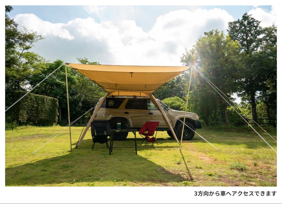 新品同様 オガワカーサイドシェルター T/C