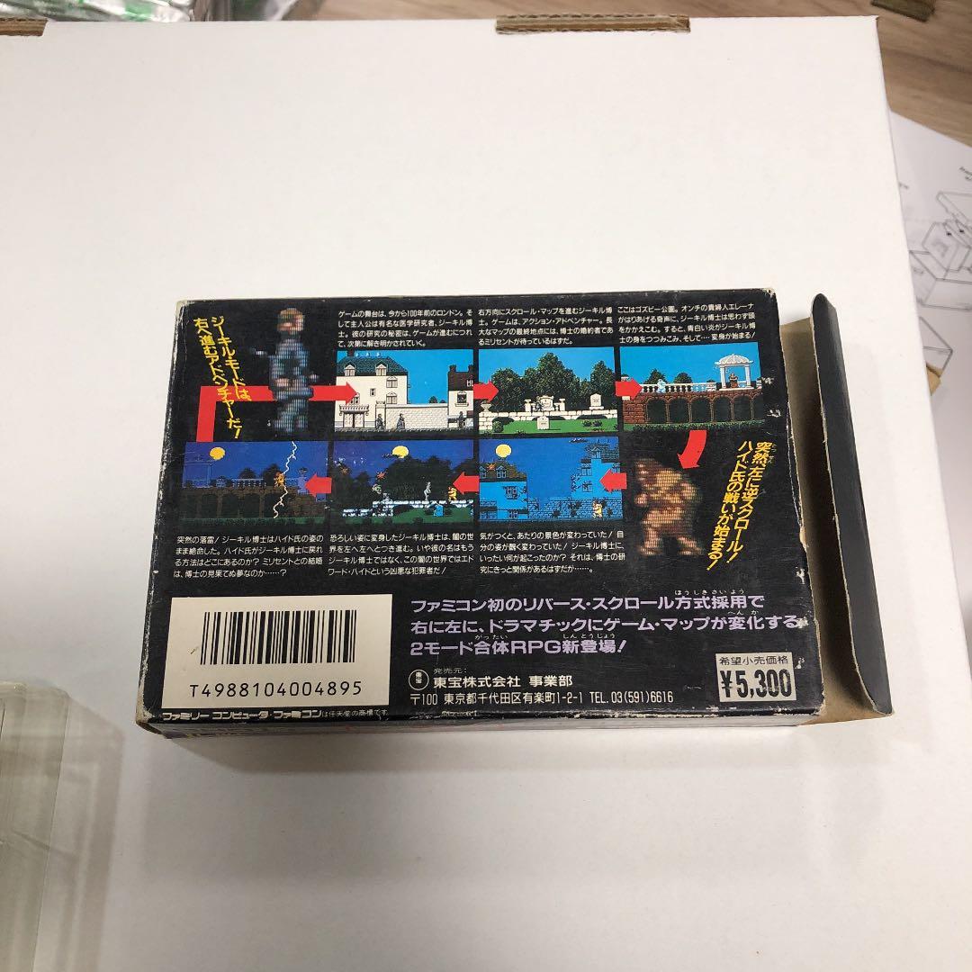 ジーキル博士の彷魔が刻 ほうまがとき THF-TK