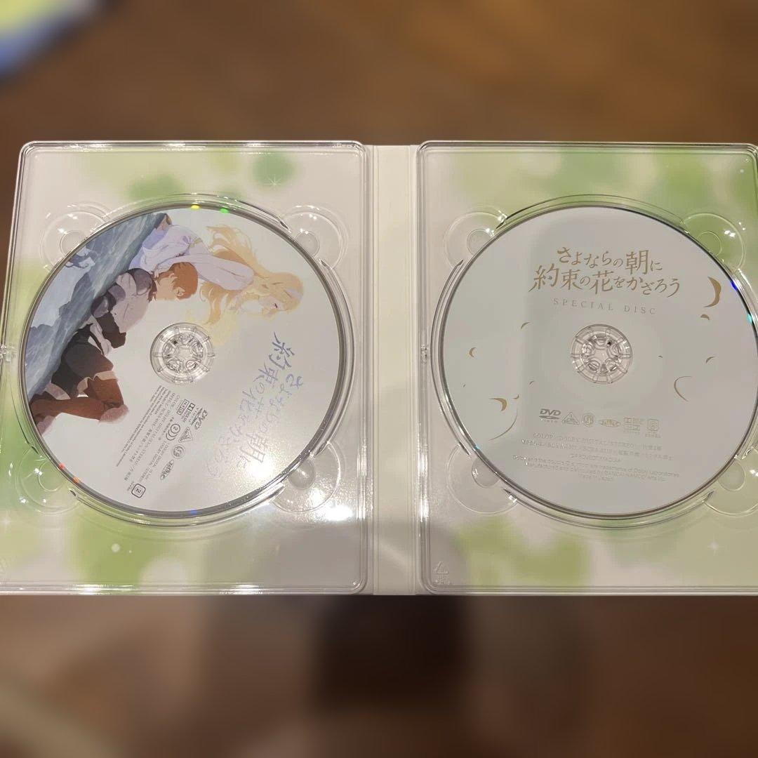 さよならの朝に約束の花をかざろう　特装限定版　　DVD