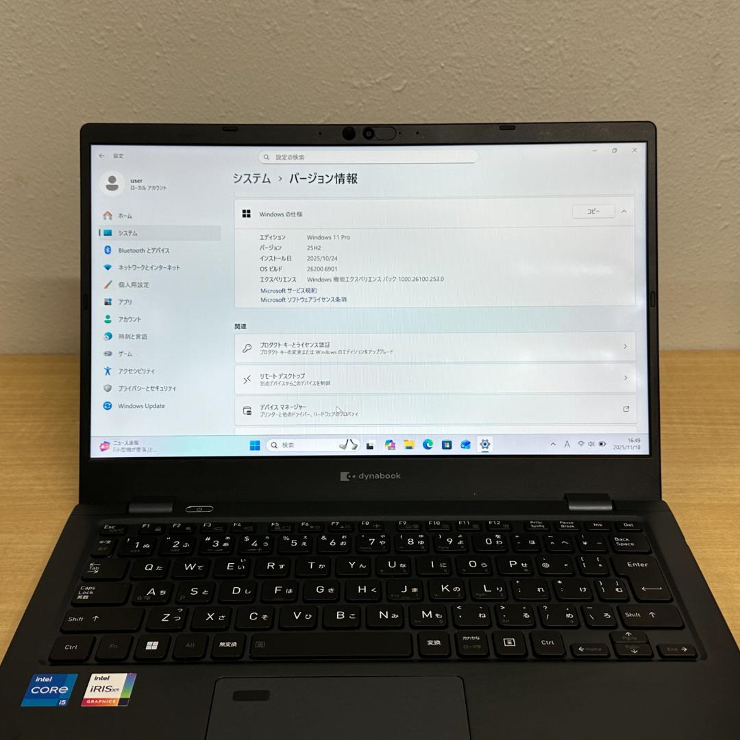 ③快適動作 Dynabook G83/KW i5 12世代 16GB 256GB