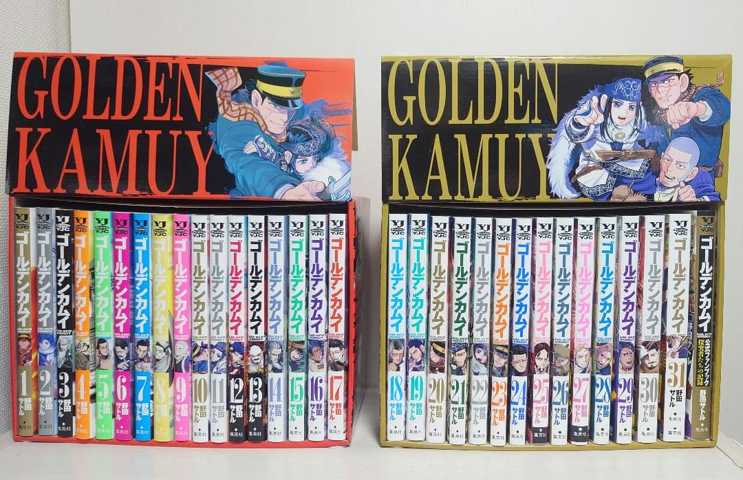 ゴールデンカムイ 全31巻セット＋公式ファンブック＋ゴールデンカムイ展公式図録