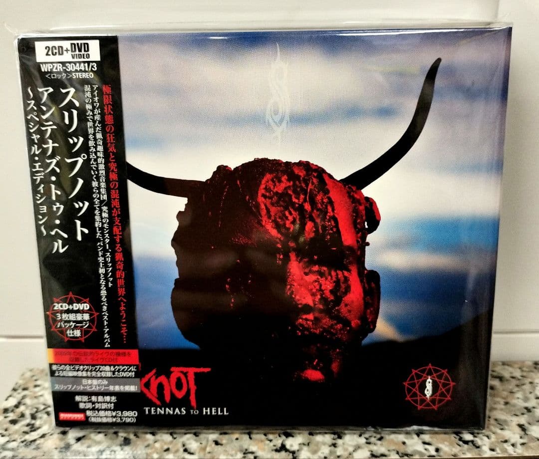 新品 スリップノット アンテナズ.トゥ.へル