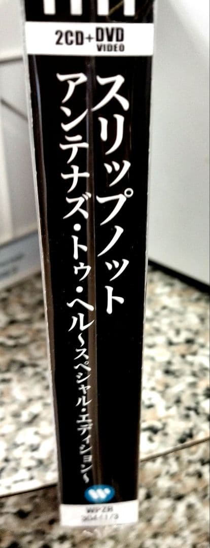 新品 スリップノット アンテナズ.トゥ.へル