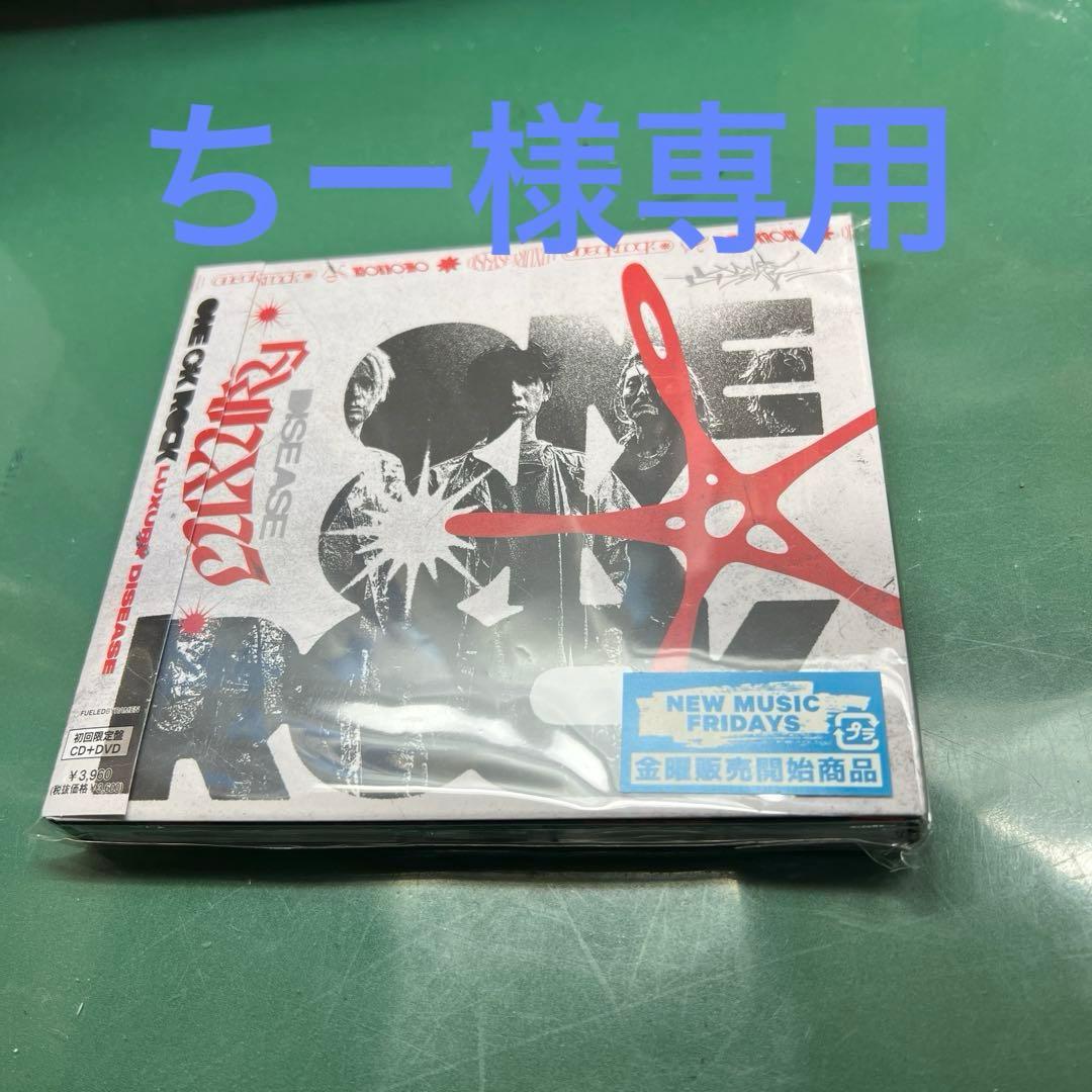邦楽 ONE OK ROCK - / DETOX LUXURY DISEASE