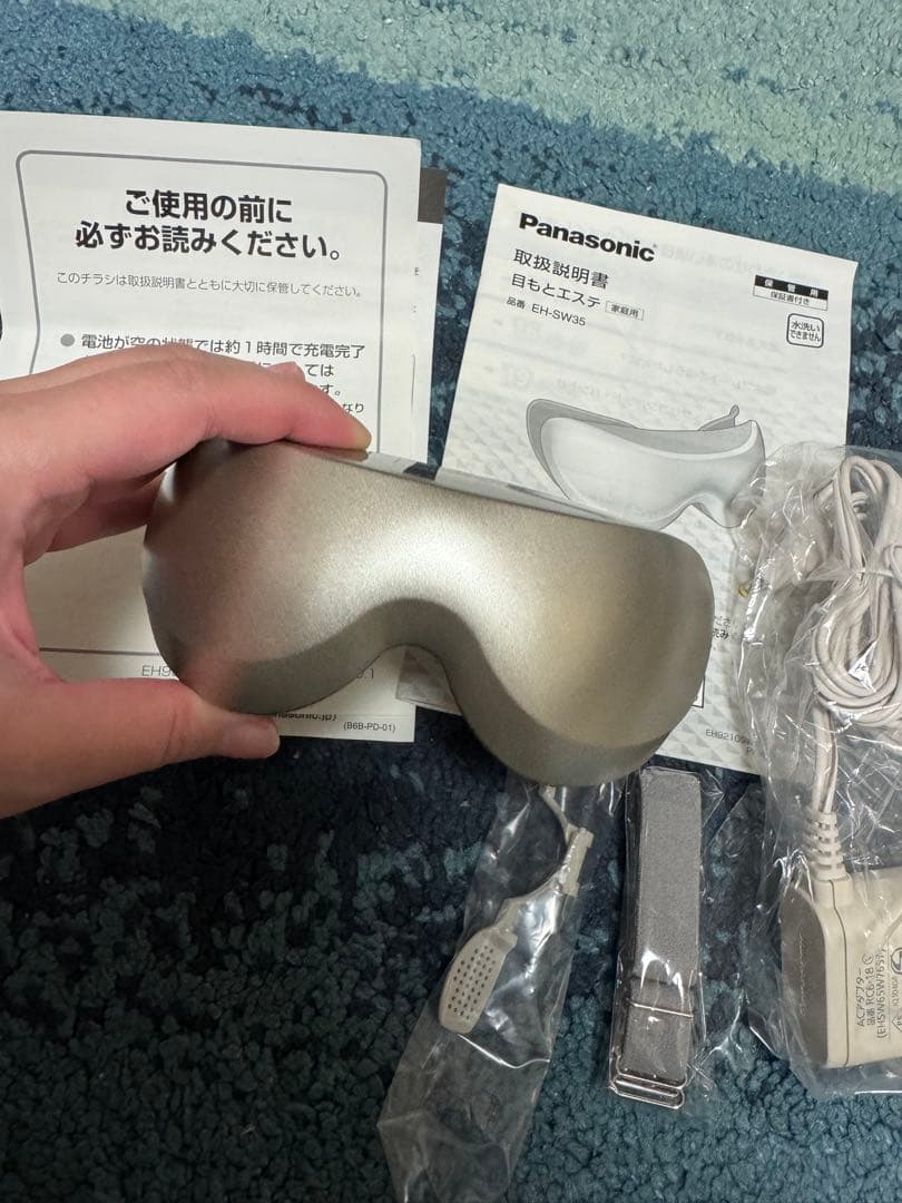 Panasonic 目もとエステ・マッサージャー　EH-SW35