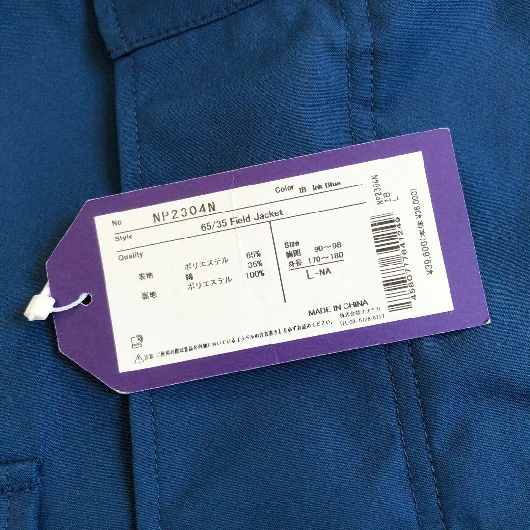 THE NORTH FACE PPL 65/35 フィールド ジャケット